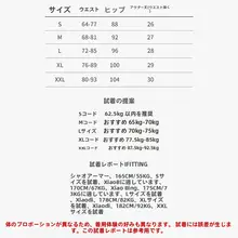 極上の柔らかさ！吸湿排汗抗菌機能付き平角四角速乾インナー【快適な着用感】