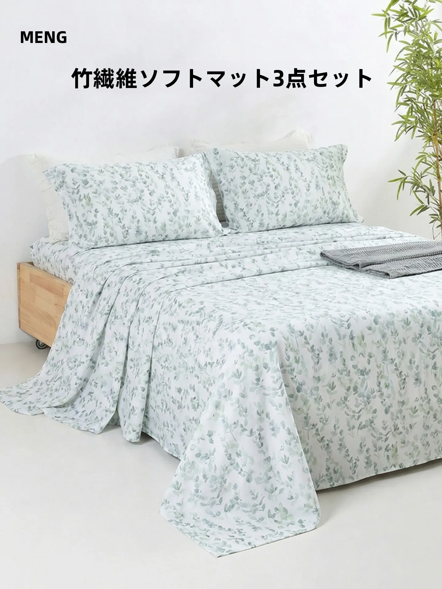 竹繊維製クールベッドシーツ：夏キャンプでの快適性と通気性を実証