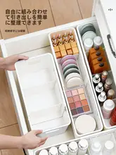 引き出し用伸縮仕切りボックス【化粧品収納・内蔵仕切り・整理用】