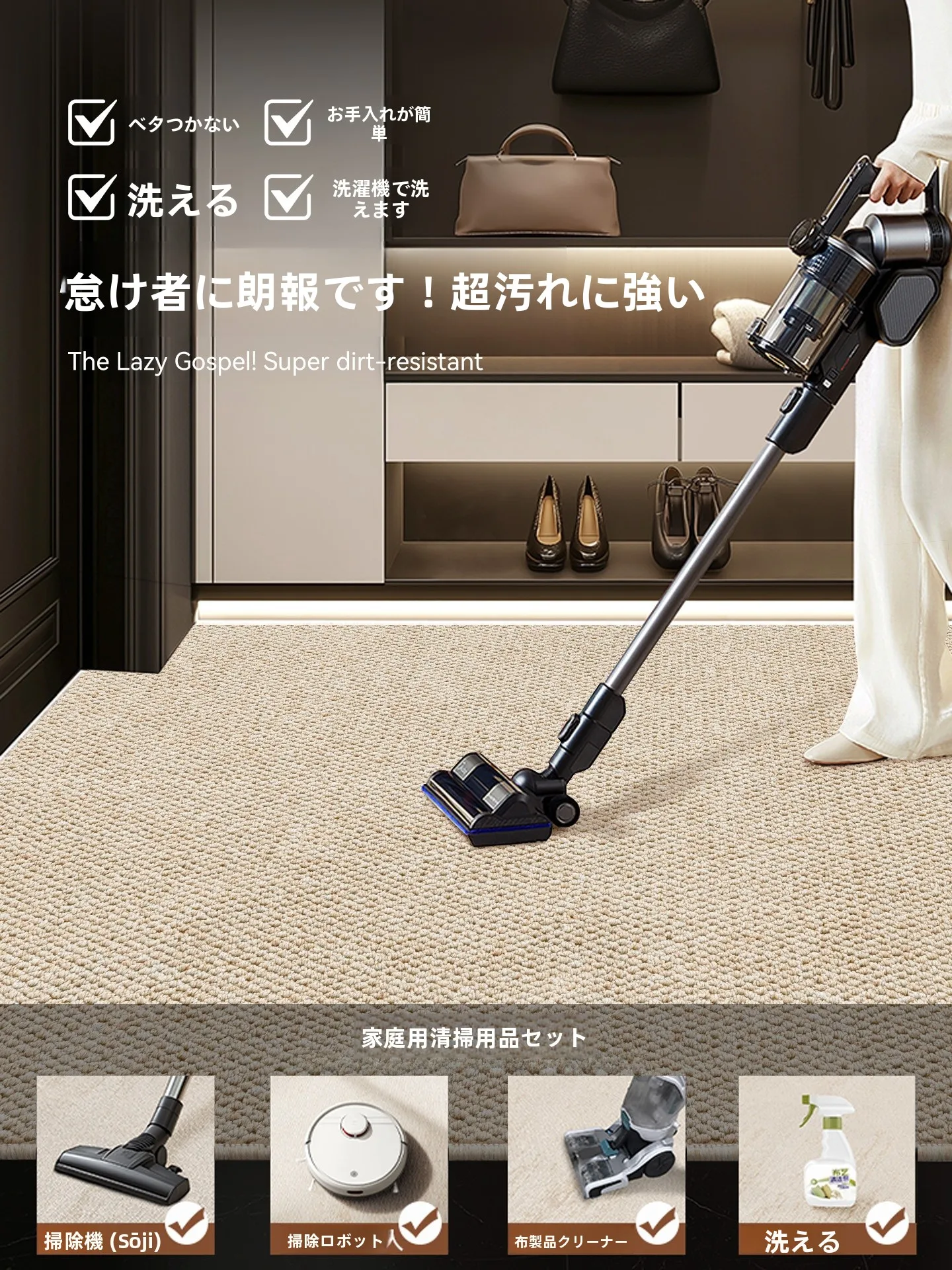 室内玄関用マット：耐汚れ・高級感のあるデザインで空間を整える