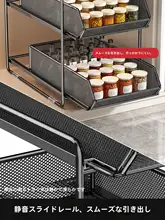 引き出し式キッチン収納ラック【多機能・スパイス整理用・キャビネット下】