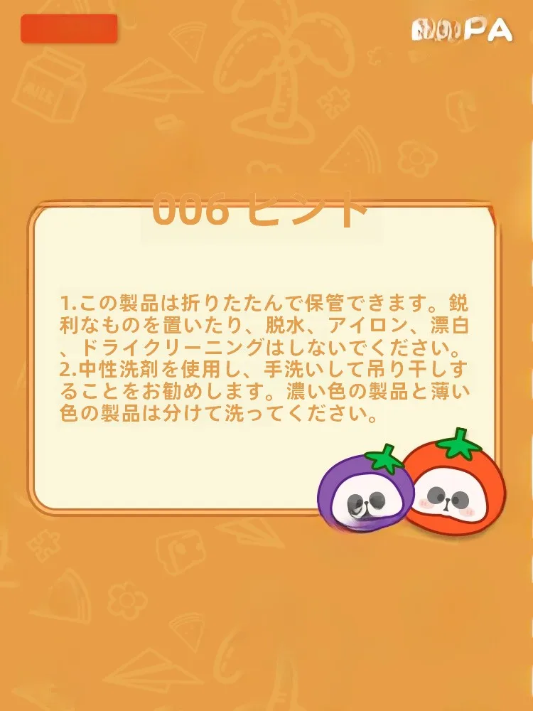 乳幼児外出時のショッピングバッグ選び：大容量の果物・野菜用バッグの実用性と使い方