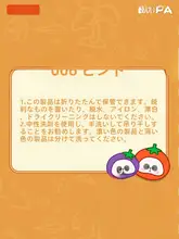 大容量のショッピングバッグ【果物と野菜用・携帯に便利・お買い物バッグ】