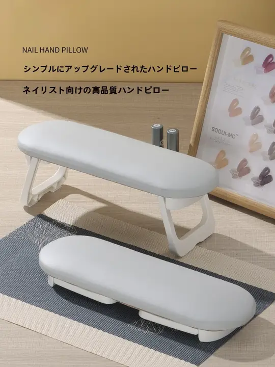 折り畳み式ネイルハンドレストセット【無地・シンプルデザイン・レザー製・デスク用】