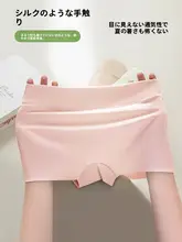 極上の柔らかさの綿素材 平角女性用ショーツ【通気性・抗菌・透け防止】