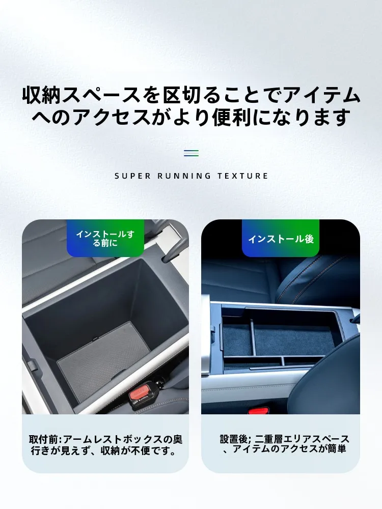 100均車用品でバッグ収納を実現できるのか？長安深藍G318に合うアームレスト収納ボックスの選び方