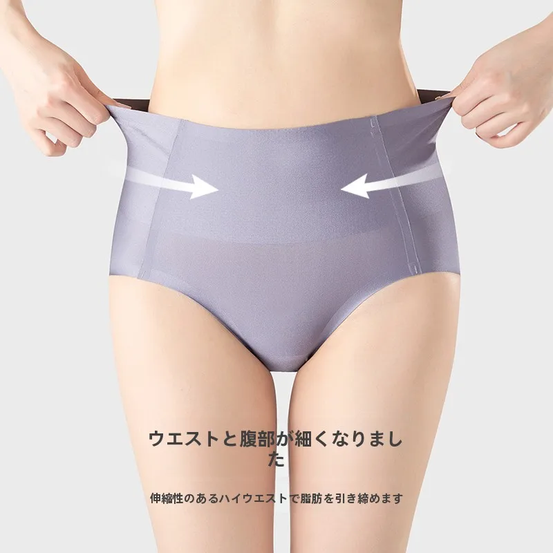 高身長対応ハイウエスト補正ショーツ：高腰設計と抗菌機能が実用性を支える