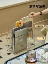 クリエイティブなデザインのマガジンスタンド【小型・フロアタイプ・デスク収納用】