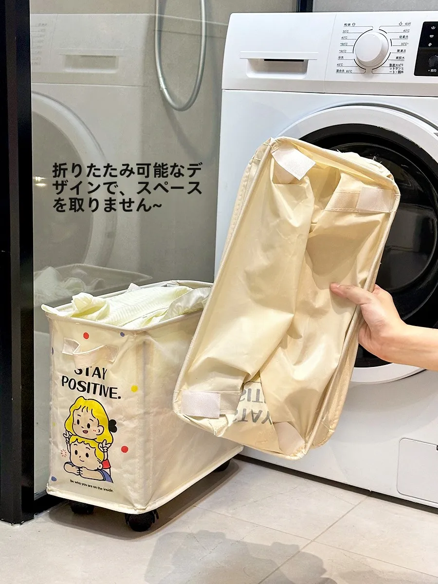 折りたたみ式汚れた衣類バスケット：バザー手作り品としての収納効率と実用性