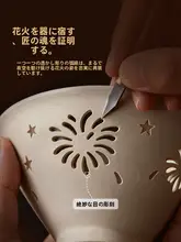 カラフルな景德鎮製花火柄の陶器小鉢【個人用・美しいデザイン】