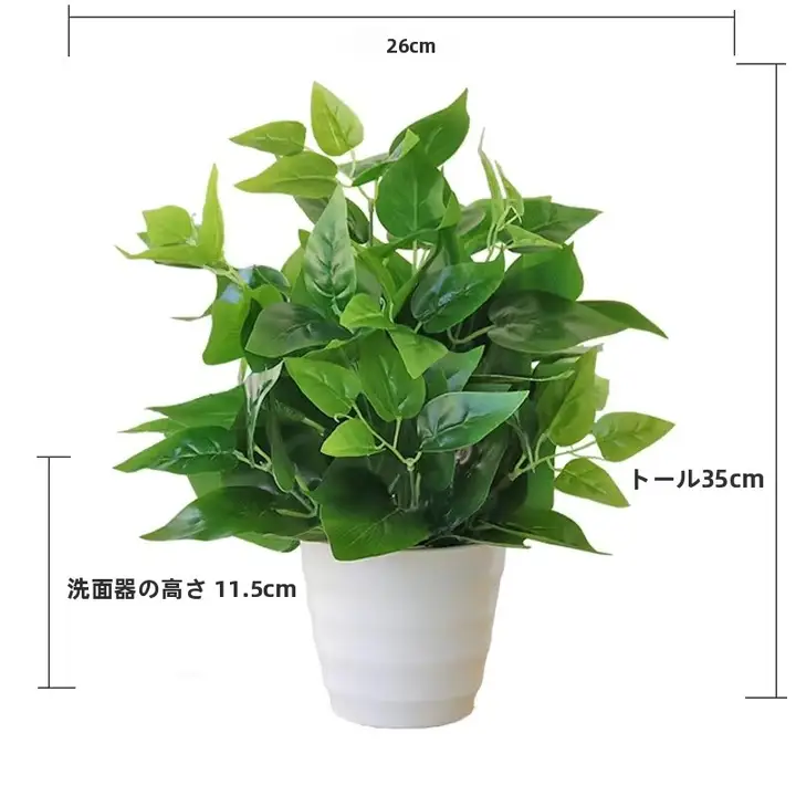 インテリア用プラスチック花 大型フェイクグリーンポット【観葉植物・室内装飾用】