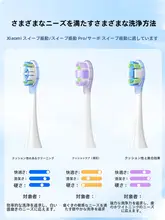 電動歯ブラシ用替えブラシ【汎用型】（セットアップ対応）