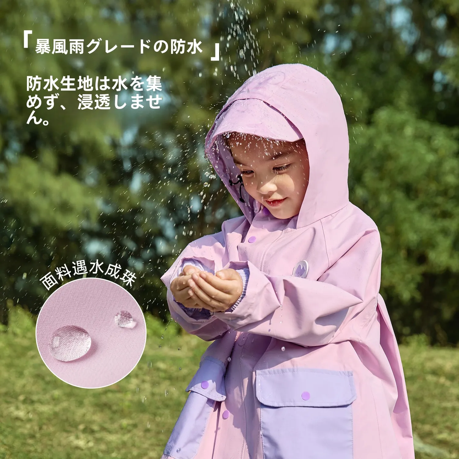通勤 レインウェア で雨天に不安を感じない方法は？