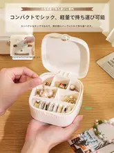 便利な携帯用ジュエリーボックス【リング・イヤリング・ネックレス収納・ミラー付き・二層式】