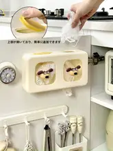 壁掛け収納ラック【冷蔵庫外側用・保鮮膜カバー・ペーパータオル収納】