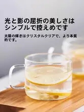 150mlガラス製小茶杯【持ち手付き・透明・功夫茶用】
