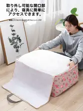 厚手布団収納バッグ【衣類整理・引越し用・大容量】