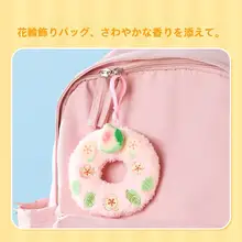 MINISO かわいい香り付きの花輪形マスコット【丸型・ぬいぐるみ・バッグチャーム】