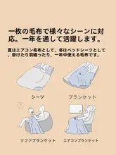 花模様の中厚ラシャ毛布