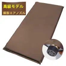 アウトドア自動膨張マット【防湿・厚手・二人用・テント用】（セットアップ対応）