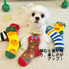 ベビー用毛糸の音声おもちゃ【犬型・噛むおもちゃ・知育玩具】