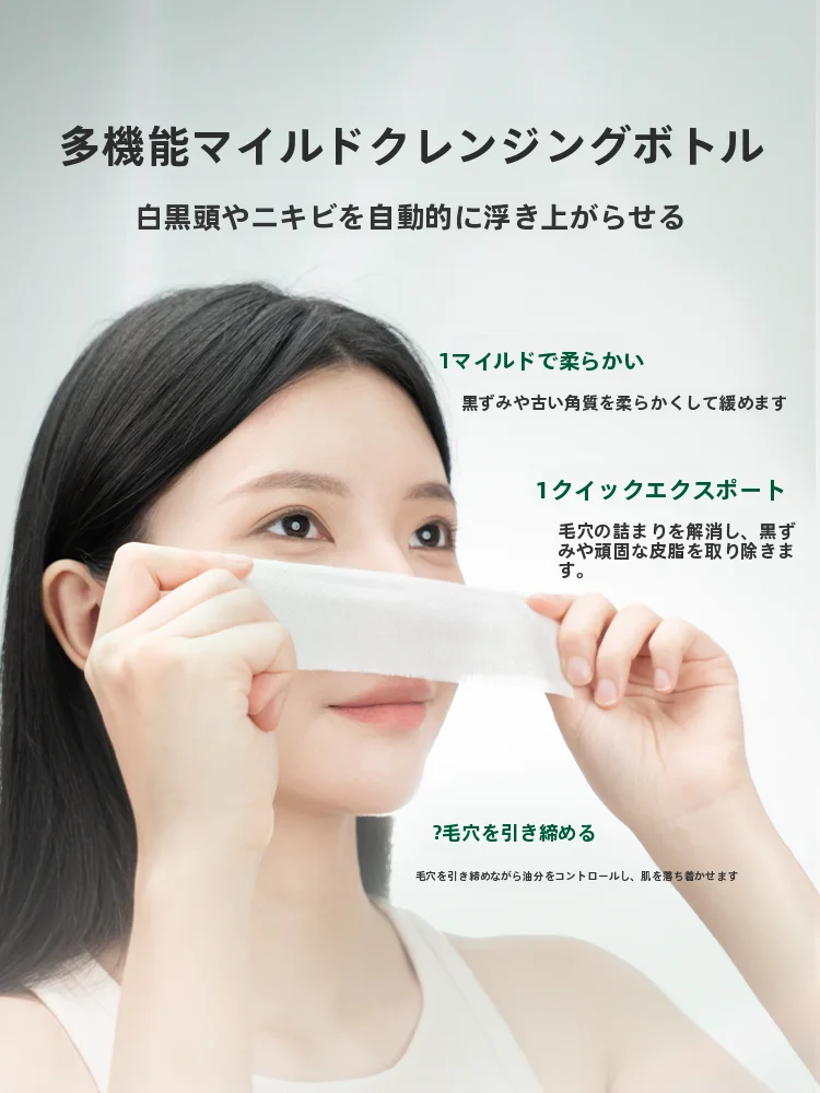 黒ずみ除去液と美容液の違いは？柏翠丝湿敷精华水の実際の効果と使い方