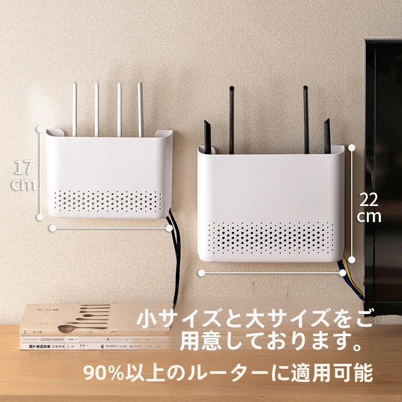 無線ルーター収納ボックス：壁掛けタイプでWi-Fi整理を実現する最適な選択