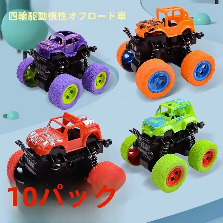 子供向け知育おもちゃ【創造的デザイン・幼稚園活動用・教育的ギフト】