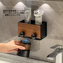 磁気吸引式 洗口カップホルダー【壁掛け用・おしゃれなデザイン】