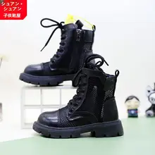 黒の子供用マーチンブーツ【男の子用・夏季・通気性メッシュ・迷彩服対応】