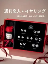 高級感ある週の耳飾り【ピアス・デザイン耳飾り】（セットアップ対応）