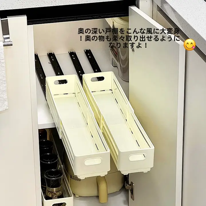 洗面所用隙間収納キャビネット【スライド式・伸縮可能・下水槽下収納】