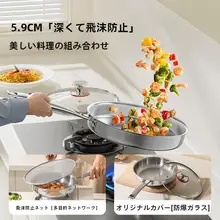Suncha 家庭用 ノンスティック フライパン【卵焼き・ステーキ・パンケーキ・炒め物対応】