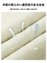 天絲麻素材の半袖シャツ＆ショートパンツ【夏用・薄手・カジュアル・スポーツ】（セットアップ対応）