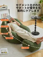 ソファ【寝転び可能・小型・一人用・バルコニー・リビング・読書・用】