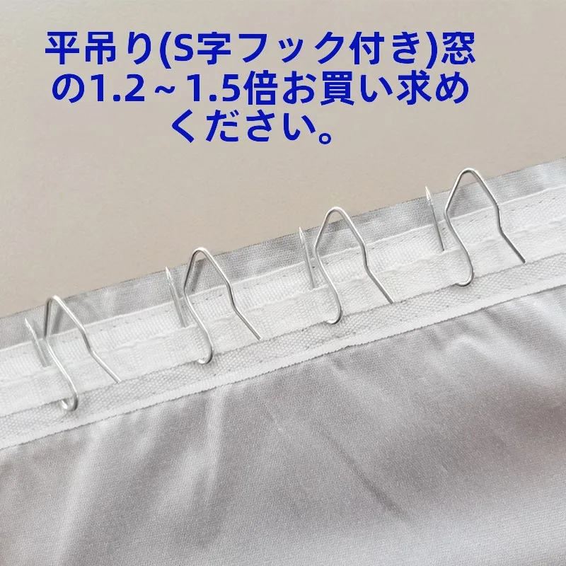全遮光カーテン：簡単取り付けで窓の日よけと防熱を実現