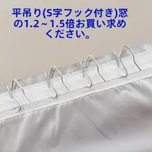 全遮光カーテン【簡単取り付け・穴あけ不要・防熱・日よけ用】