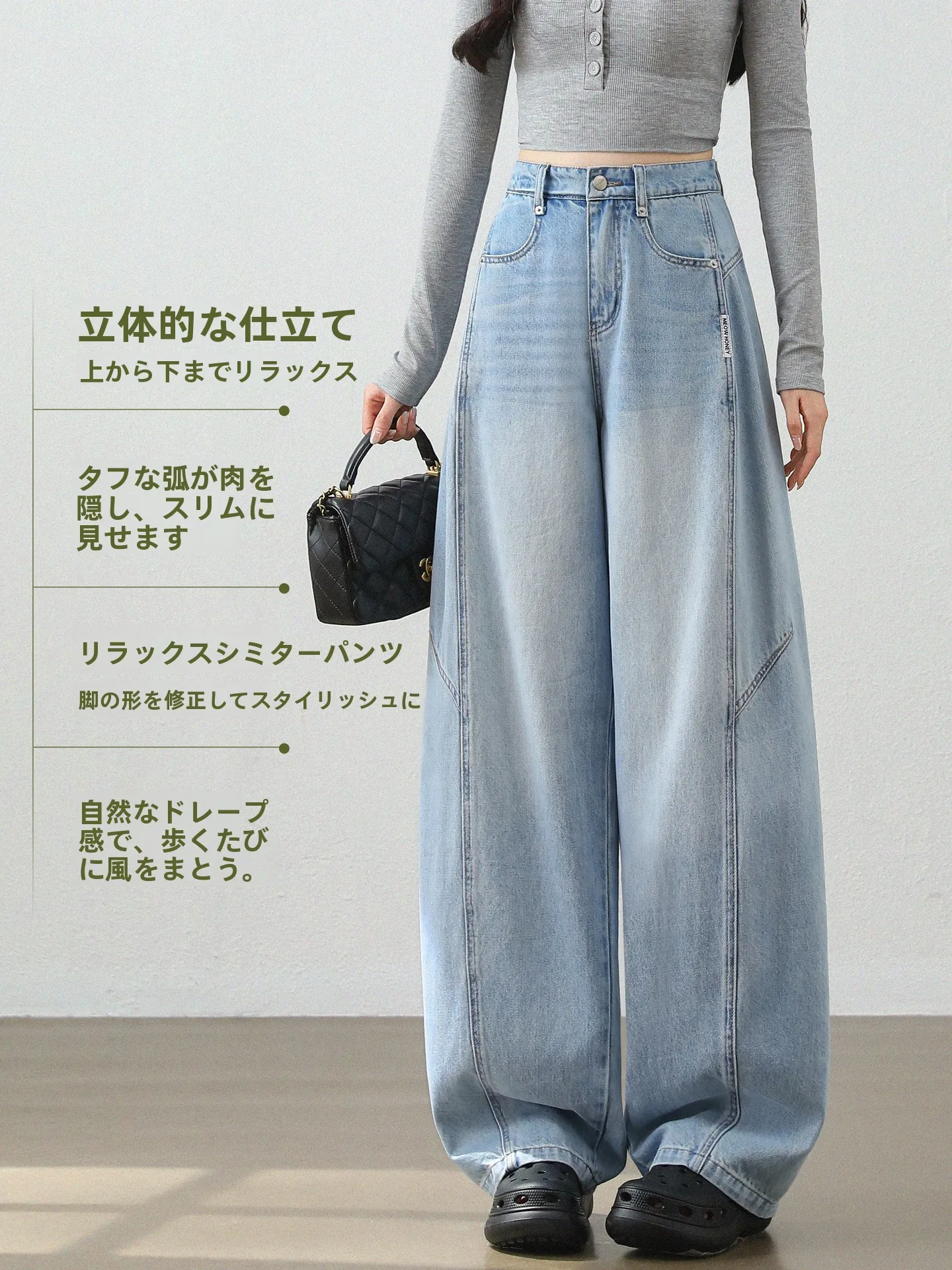 レディース 春秋用 ワイドレッグデニムパンツ【ハイウエスト・スリム効果・ストレートシルエット】
