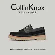 おしゃれなデザインのカジュアルシューズ【レトロ風・厚底・ローファー】