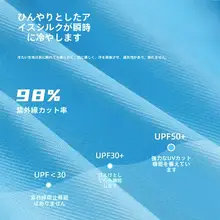 UVカット防止のダイビングフェイスマスク【透湿性・アウトドア用・サーフィン対応】