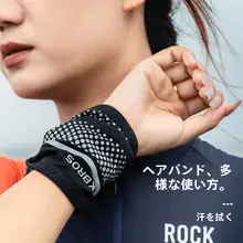 ロックブラザーズ 吸汗スポーツヘッドバンド【ユニセックス・夏用・ランニング・サイクリング対応】