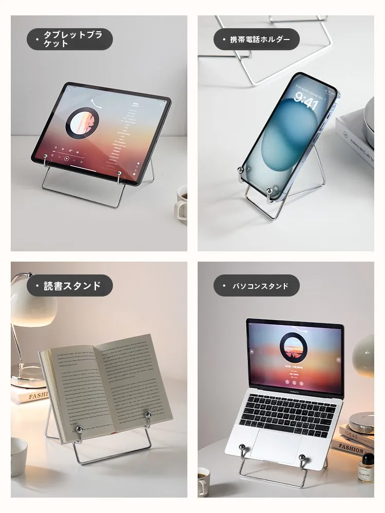 iPad三脚ホルダー100均で失敗しない選び方とは？