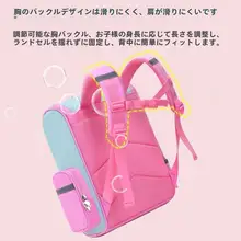 ユニコーンデザインの軽量バックパック【小学生・男女兼用・背中保護・6〜12歳対応】
