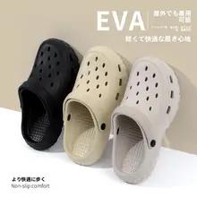 防滑性とオシャレを兼ね備えた男性用夏の室内サンダル【抗臭・厚底・通気性抜群】