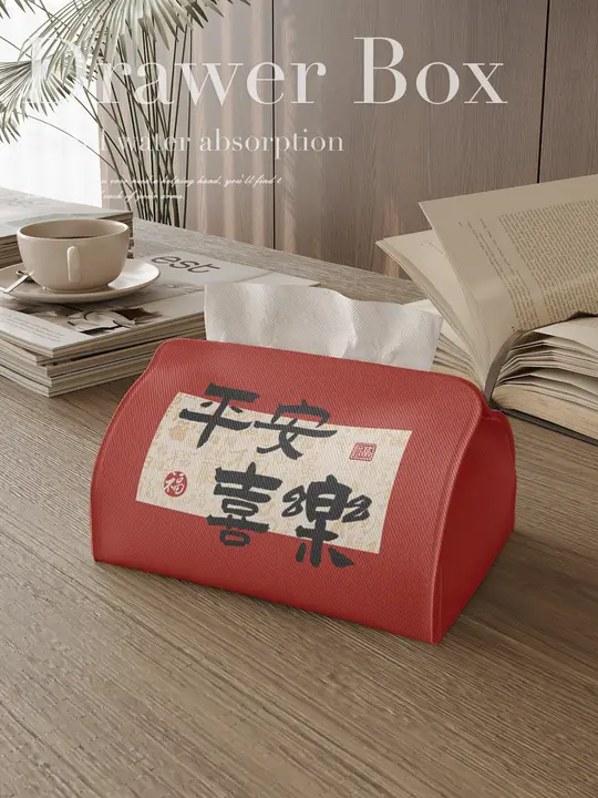 おしゃれな布製ティッシュボックス【高級感溢れるリビング用・福字デザイン・卓上用】