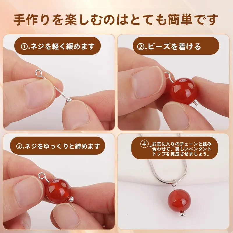 ビーズネックレスの留め具選び方：925純銀製ネジ式バックルの実用性とスペック解説