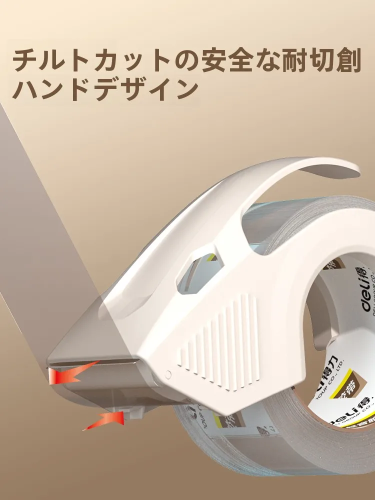 ガムテープとクラフトテープの違いを知れば、どんなシーンで使うのが最適なのか？