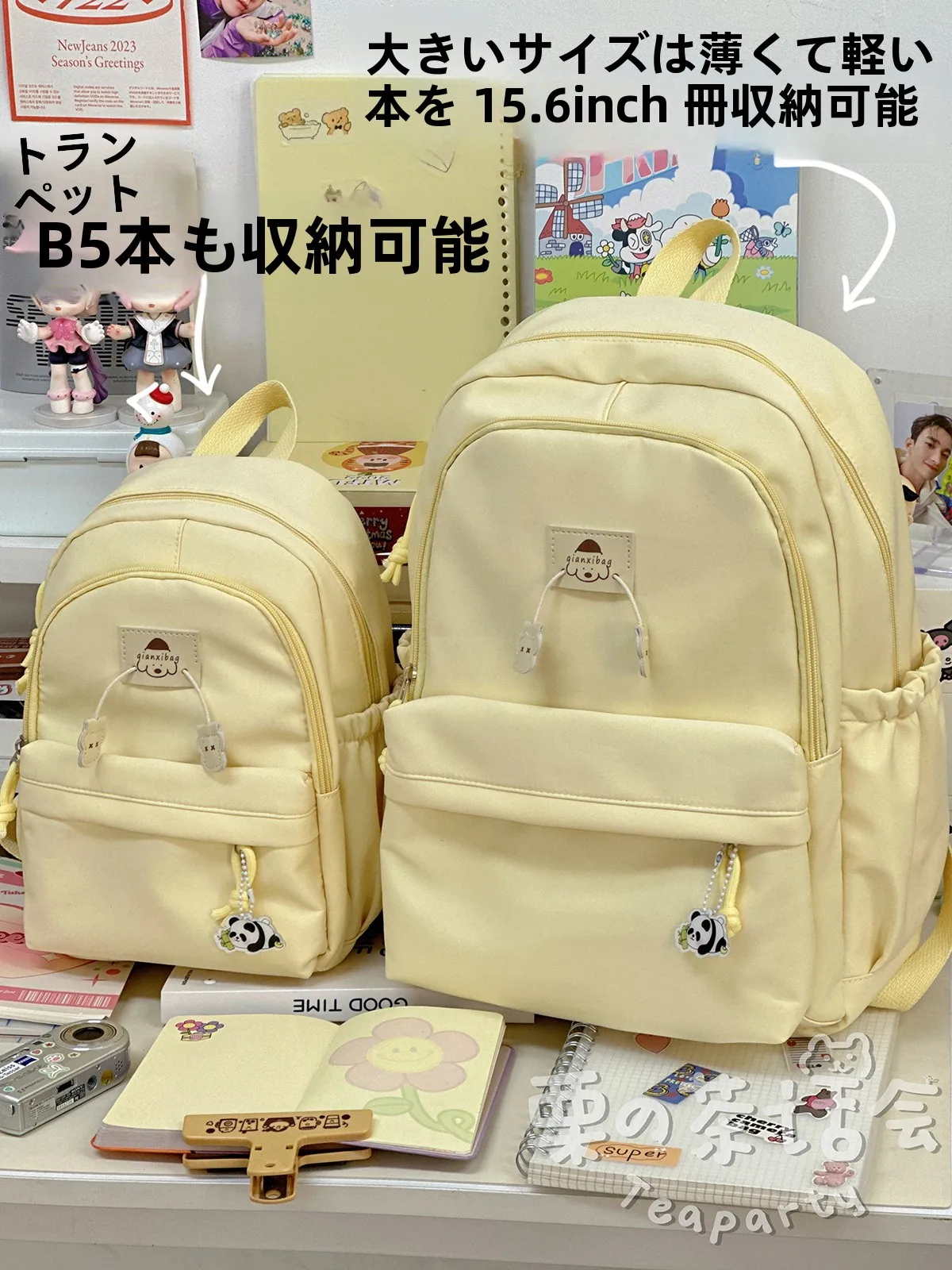 軽量でかわいいミニリュックを選ぶなら、どんなものがおすすめ？
