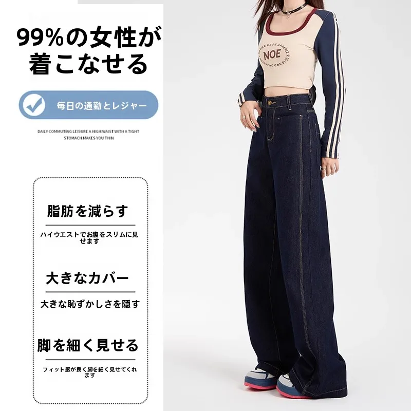 テーパードパンツと比べて、この深い藍色のワイドレッグデニムパンツは本当に優れているのか？