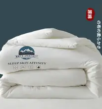 大豆繊維の春秋用・冬用厚手布団【シングルサイズ・学生向け】
